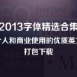 图库照片不显示怎么办