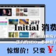 49719浏览器打开图片